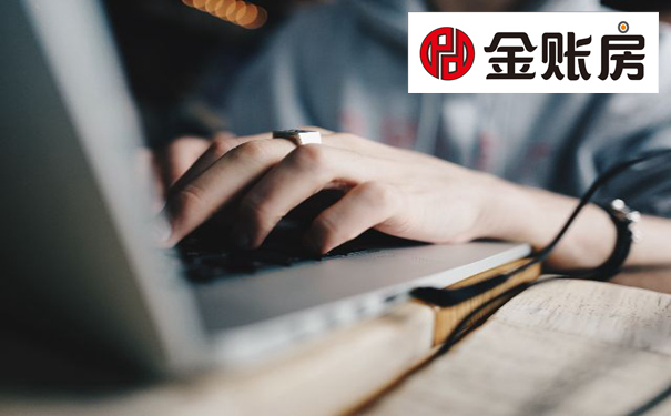 常熟公司注冊的條件